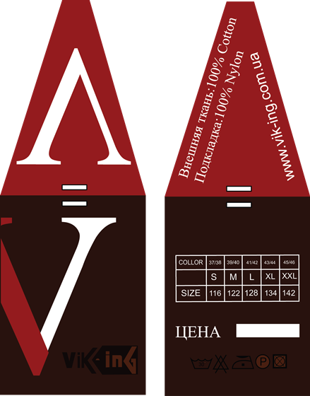 Logotypes: Этикетка "VIKING"