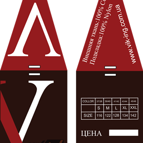 Logotypes: Этикетка "VIKING"