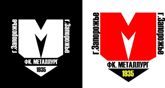 Logotypes: логотип фк."Металлург"