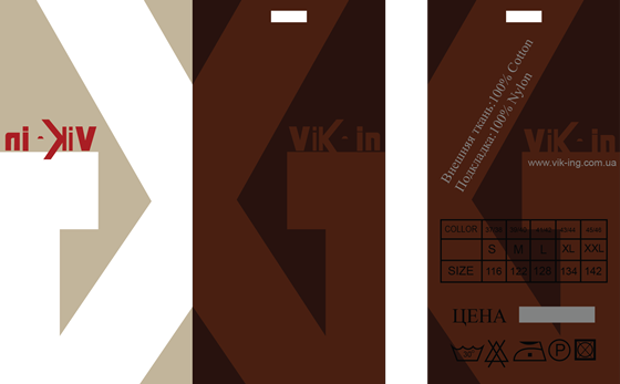 Logotypes: Этикетка "VIKING"